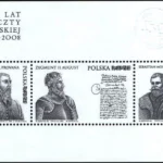 450 lat Poczty Polskiej 1558-2008