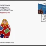 Światowa Wystawa Filatelistyczna - Moskwa'97