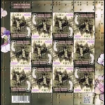 1. Dywizja Pancerna - Odyseja Wolności