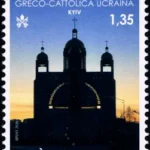 Katedra Ukraińskiego Kościoła Greckokatolickiego, Kijów
